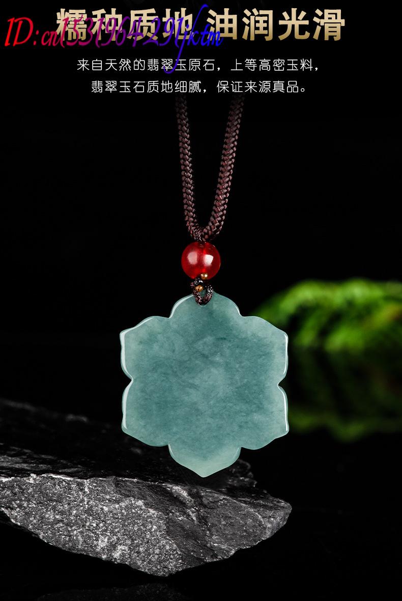 Burmese Jadeite Flower Pendant - Vintage Fashion Accessories 评论和价格