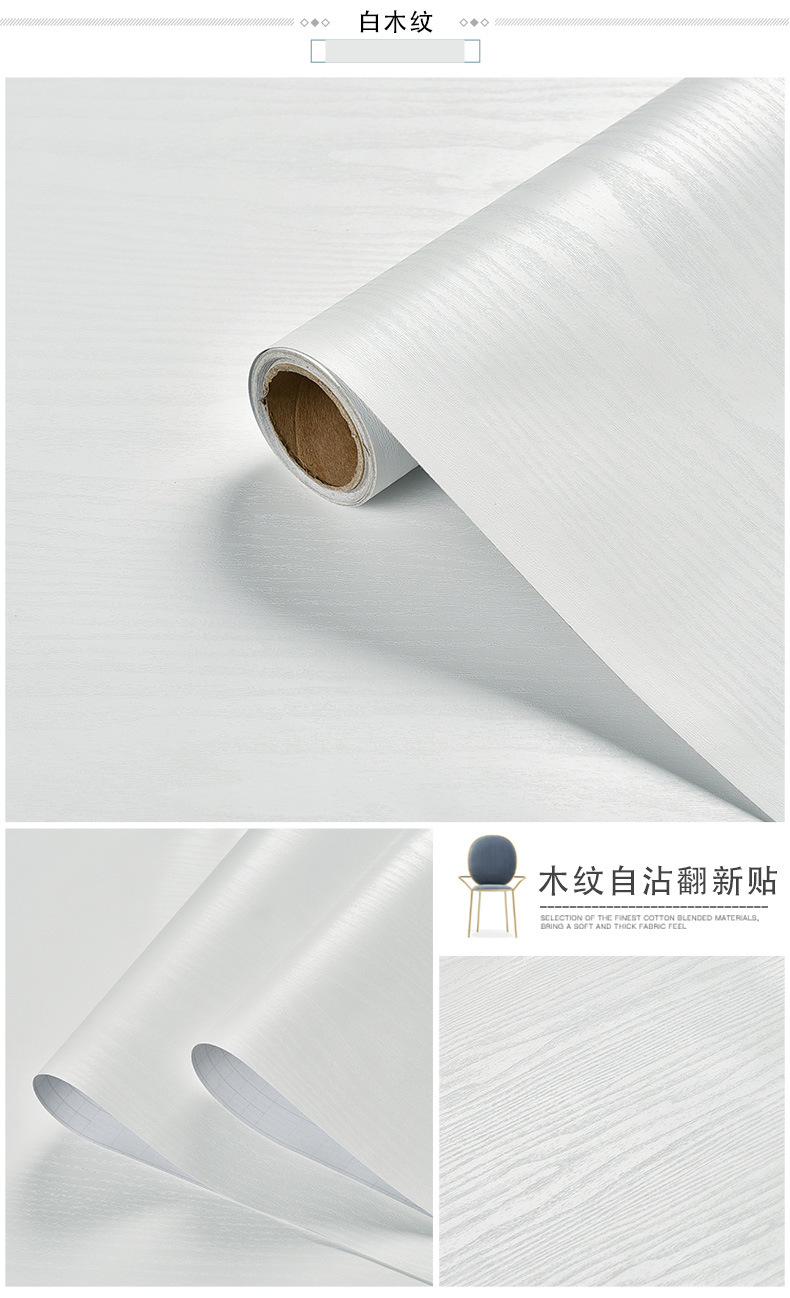 Pure White Wood Grain Self Adh - Vintage Fashion Wallpaper 评论和价格